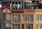 Shafa-Hospital-Pic0